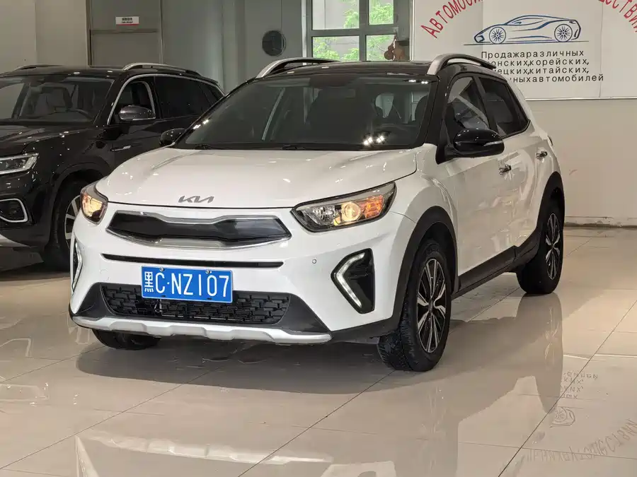 Kia Yipao