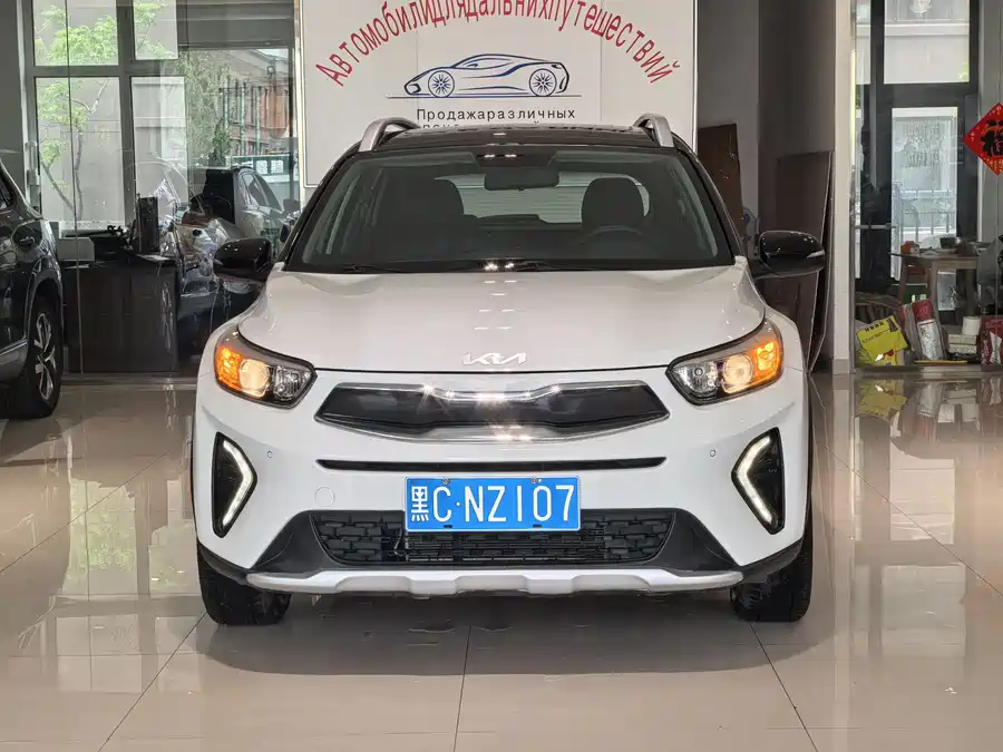 Kia Yipao