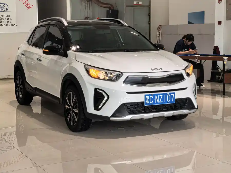 Kia Yipao