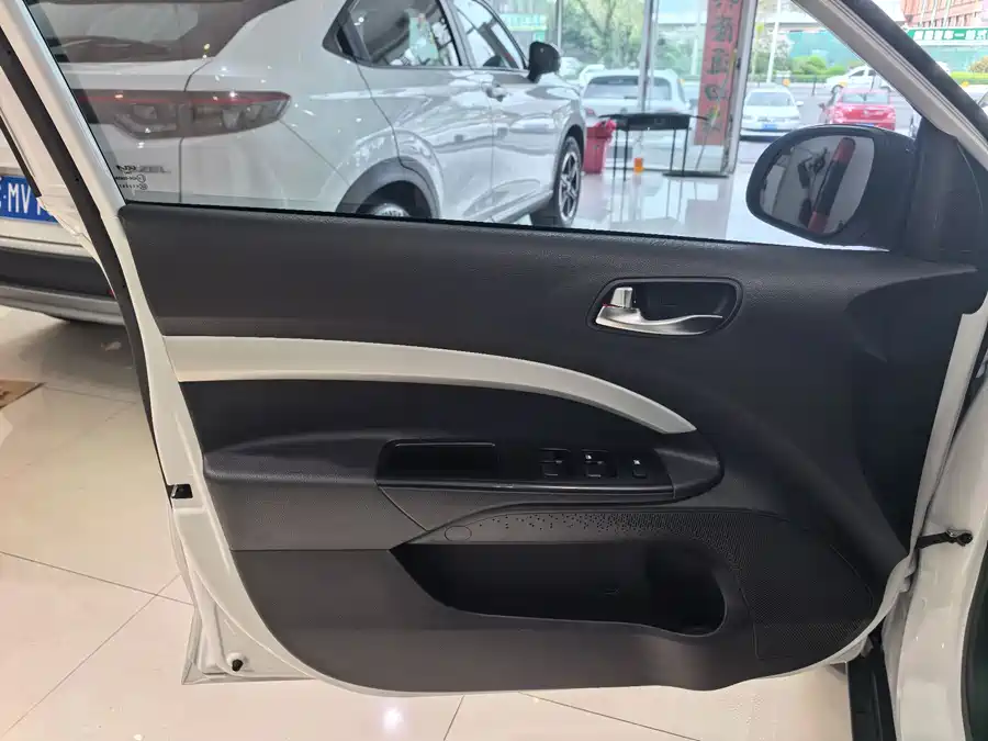 Kia Yipao