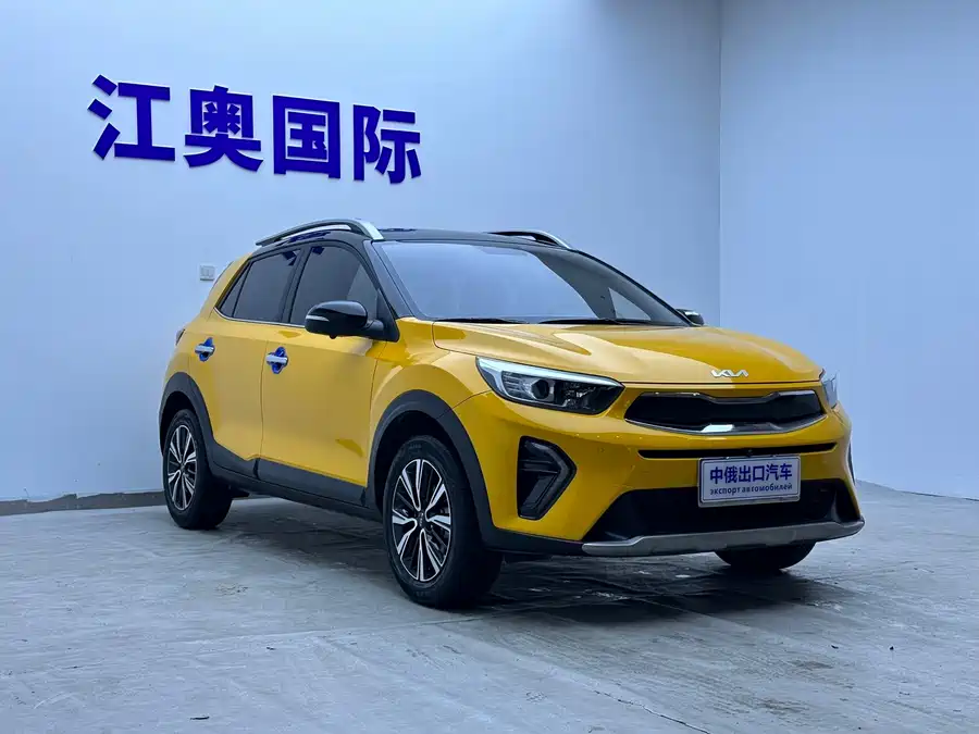 Kia Yipao