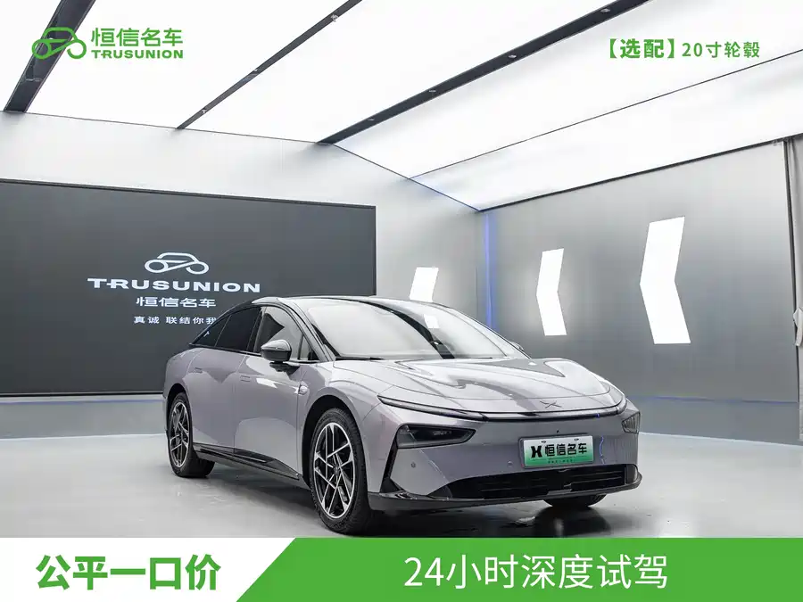 Xpeng P7+