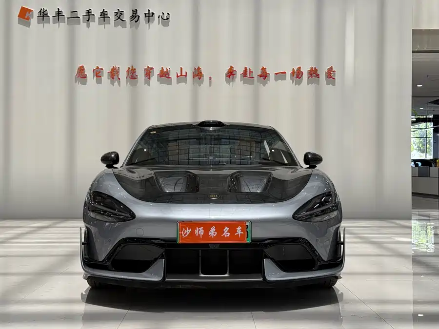 Xiaomi SU7 Ultra