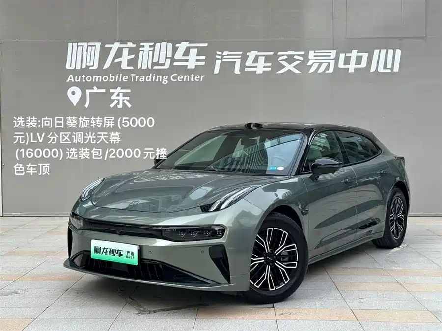 Zeekr 001