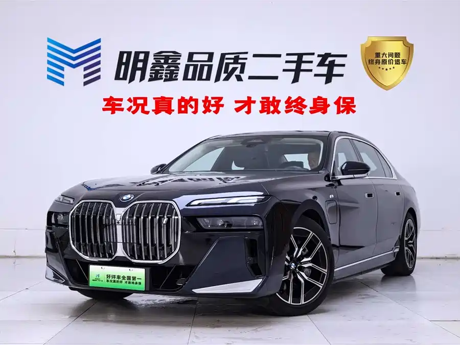 BMW i7