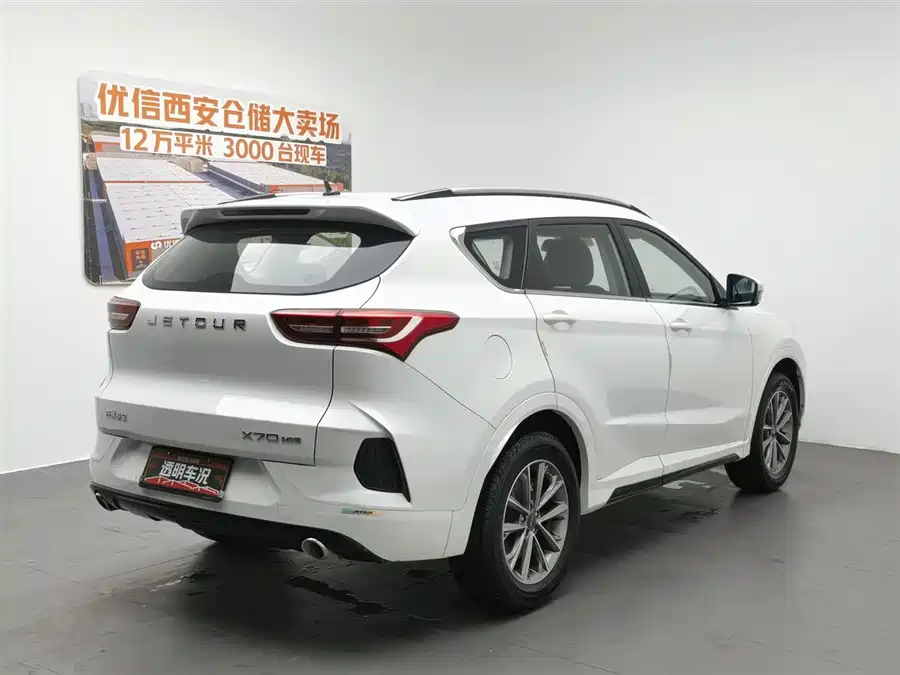 Jetour X70