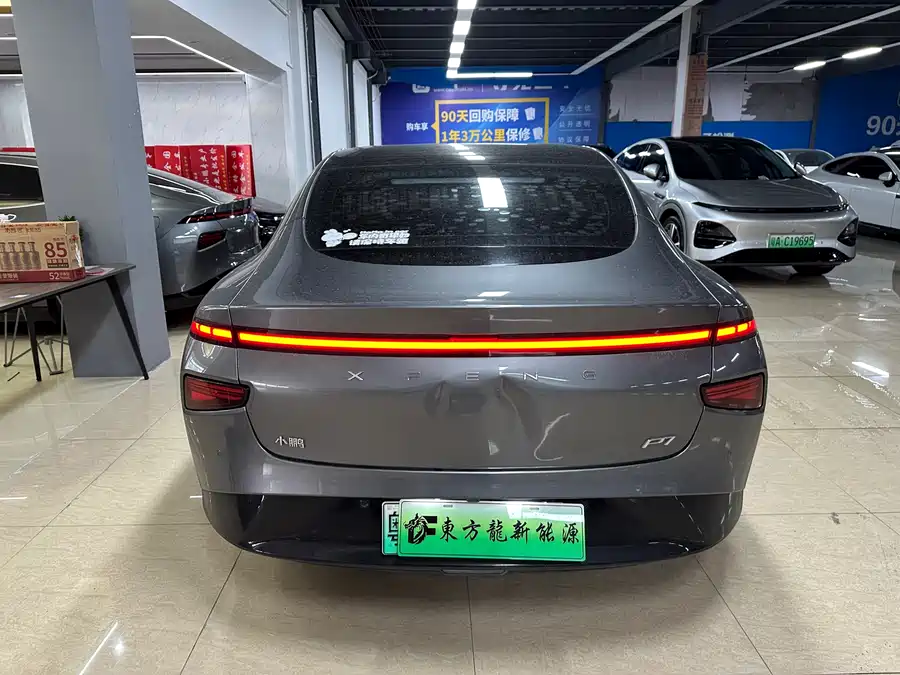 Xpeng P7