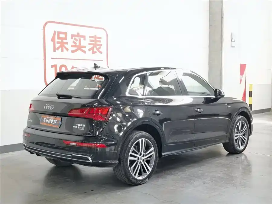 Audi Q5L