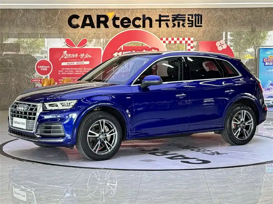 Audi Q5L