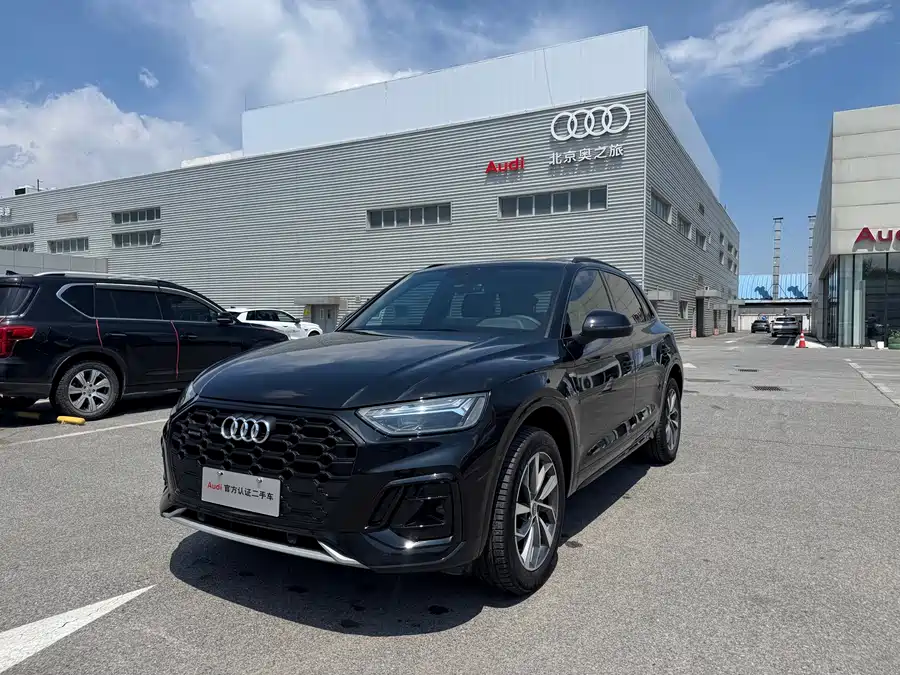 Audi Q5L
