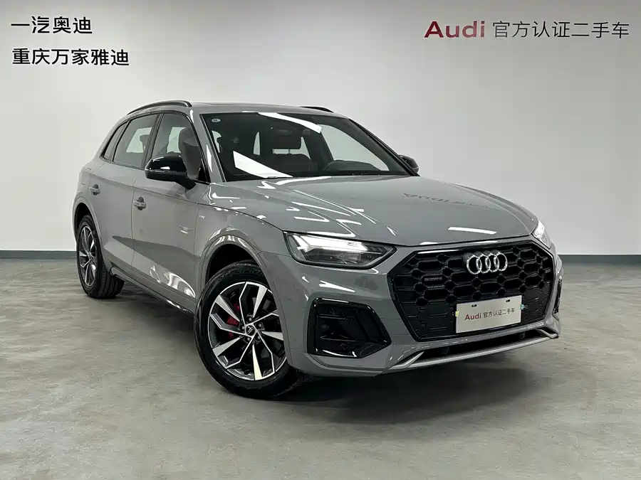 Audi Q5L