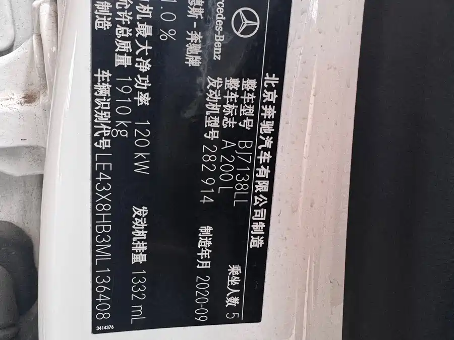 Mercedes Benz Class A