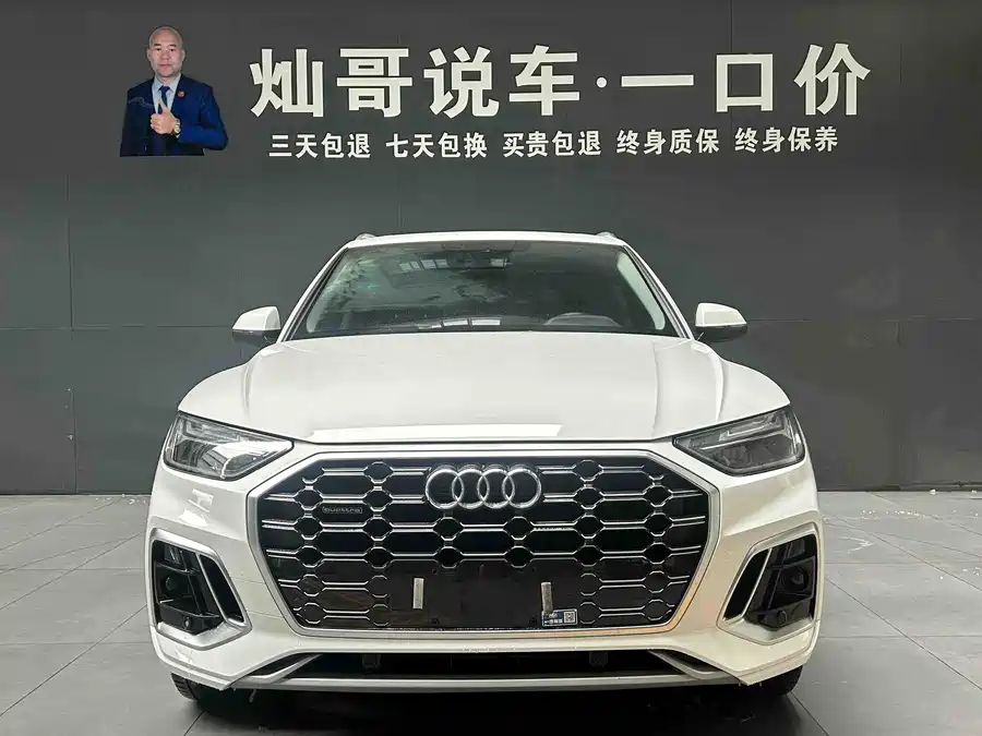 Audi Q5L