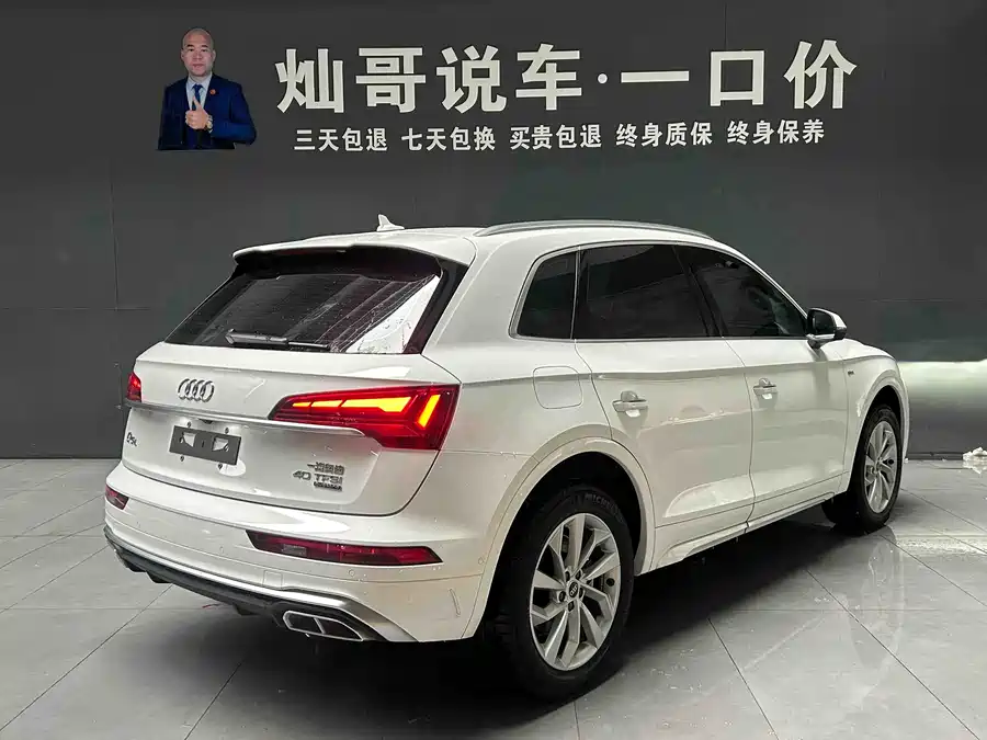 Audi Q5L