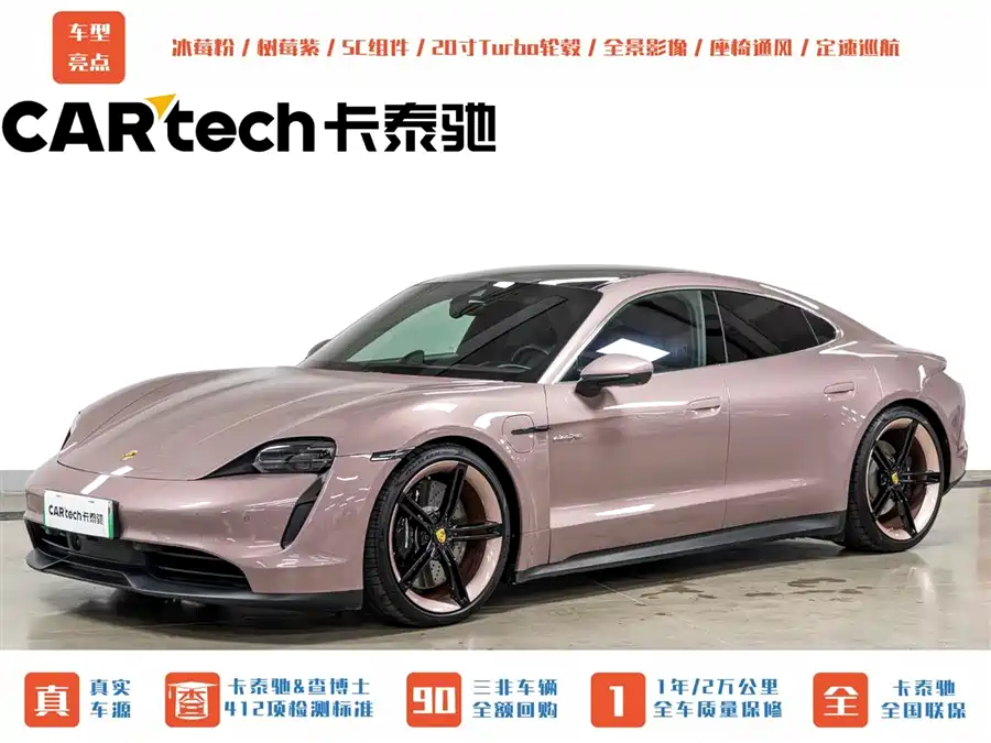 Porsche Taycan