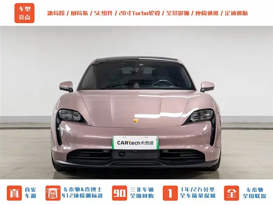 Porsche Taycan