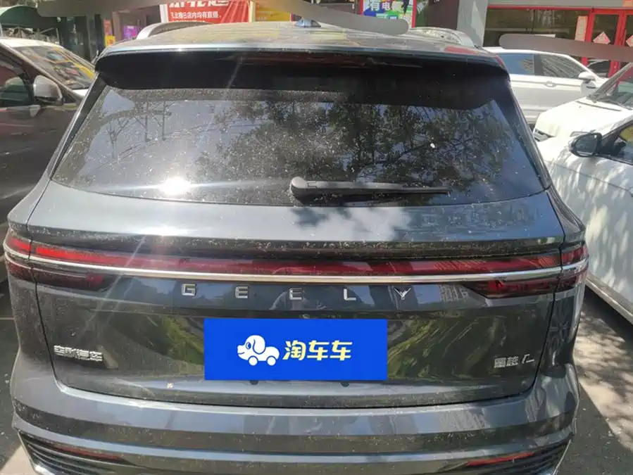 Geely Xingyue L