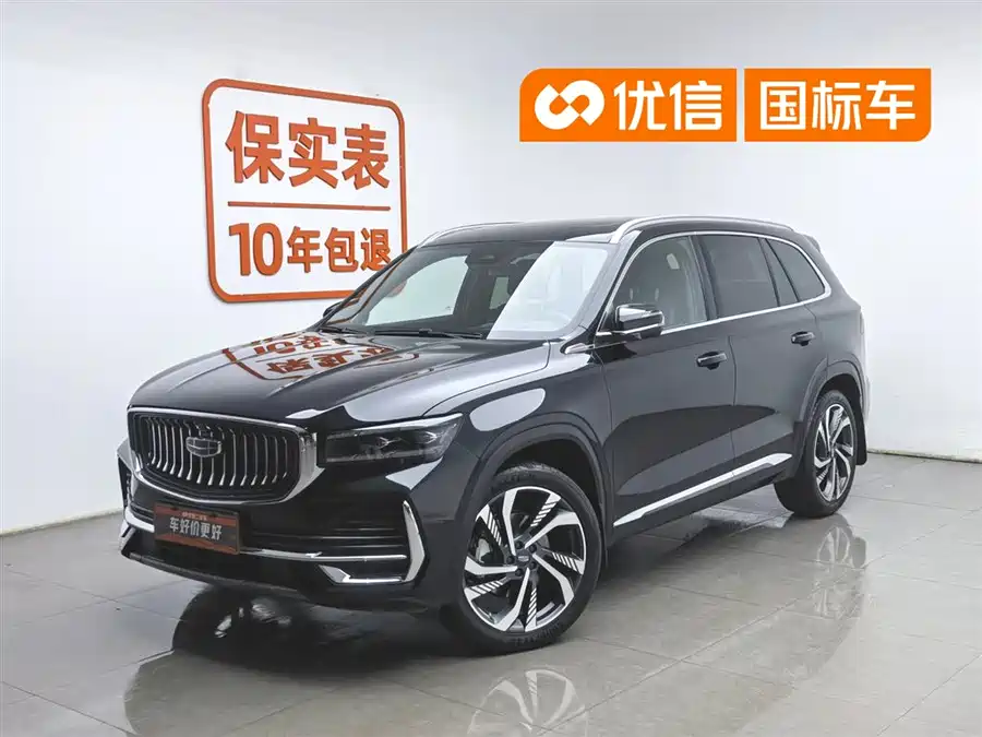 Geely Xingyue L