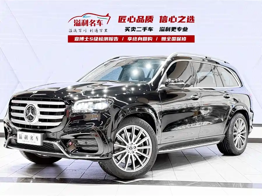 Mercedes Benz GLS