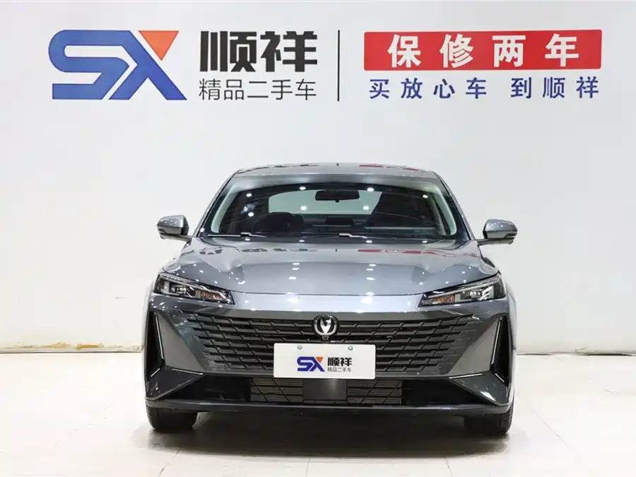 Changan Yida