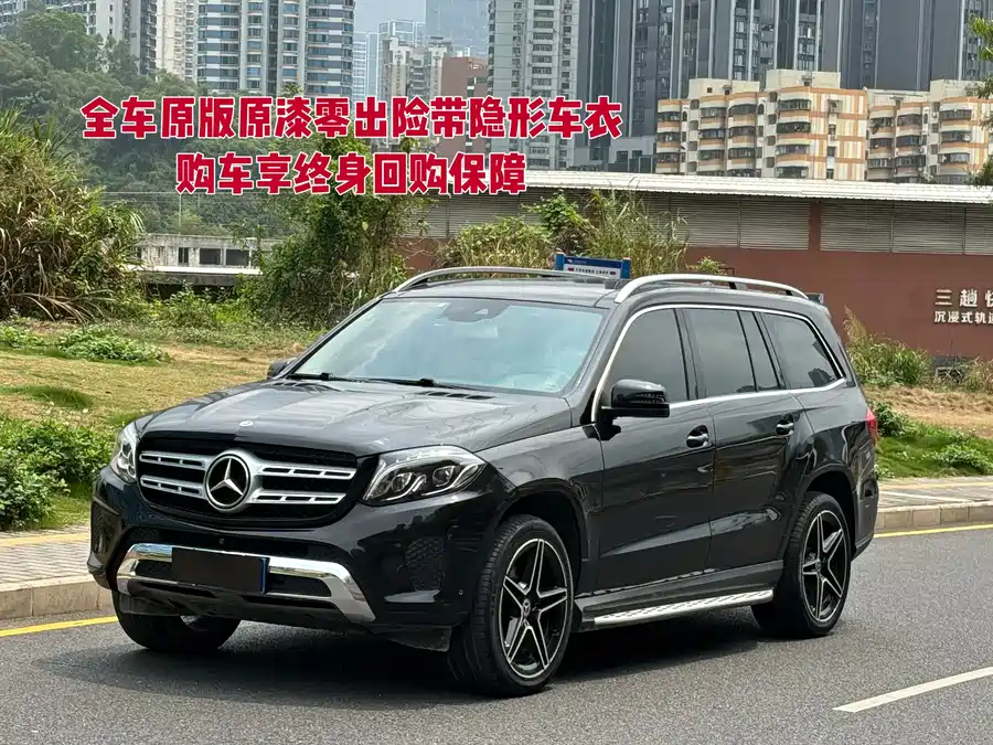 Mercedes Benz GLS