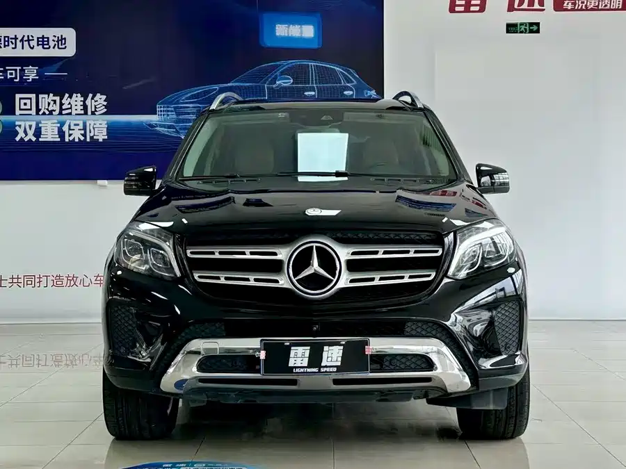 Mercedes Benz GLS