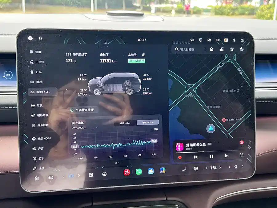 NIO ES8