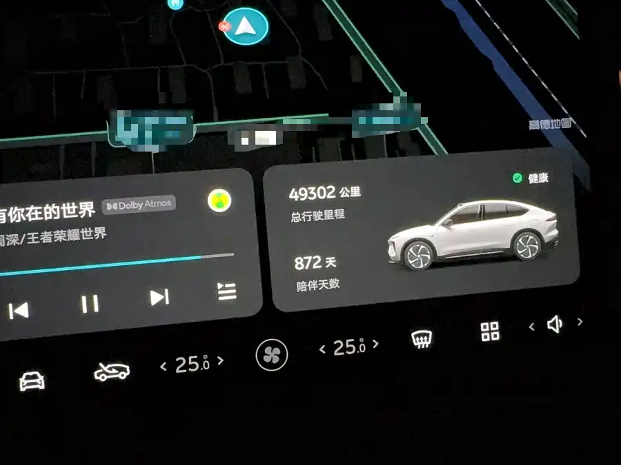 NIO EC6