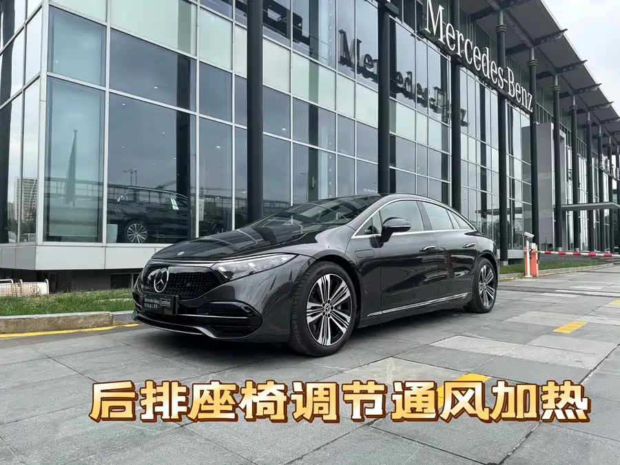 Mercedes Benz EQS