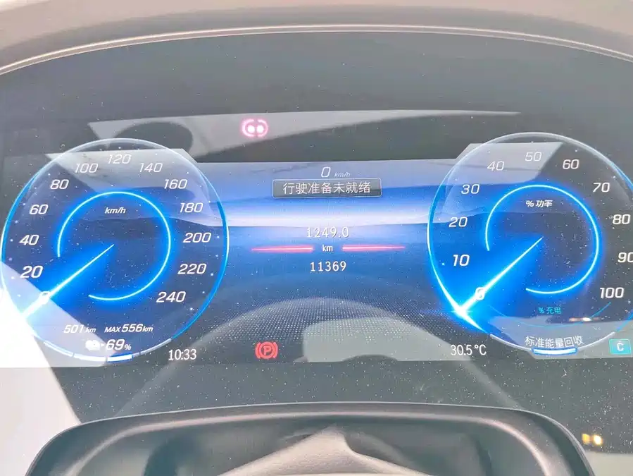 Mercedes Benz EQS