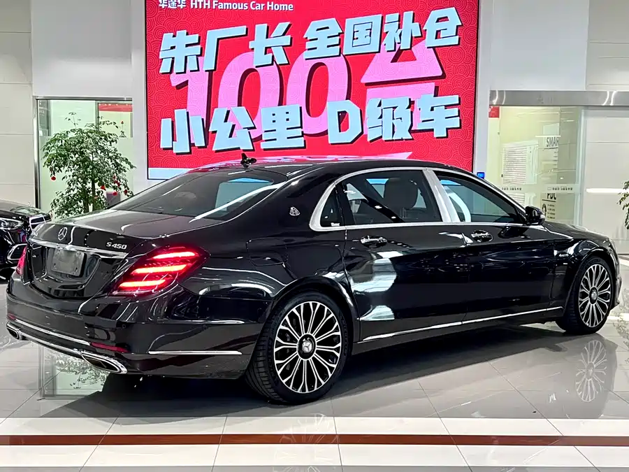 Mercedes Benz Maybach S-Class