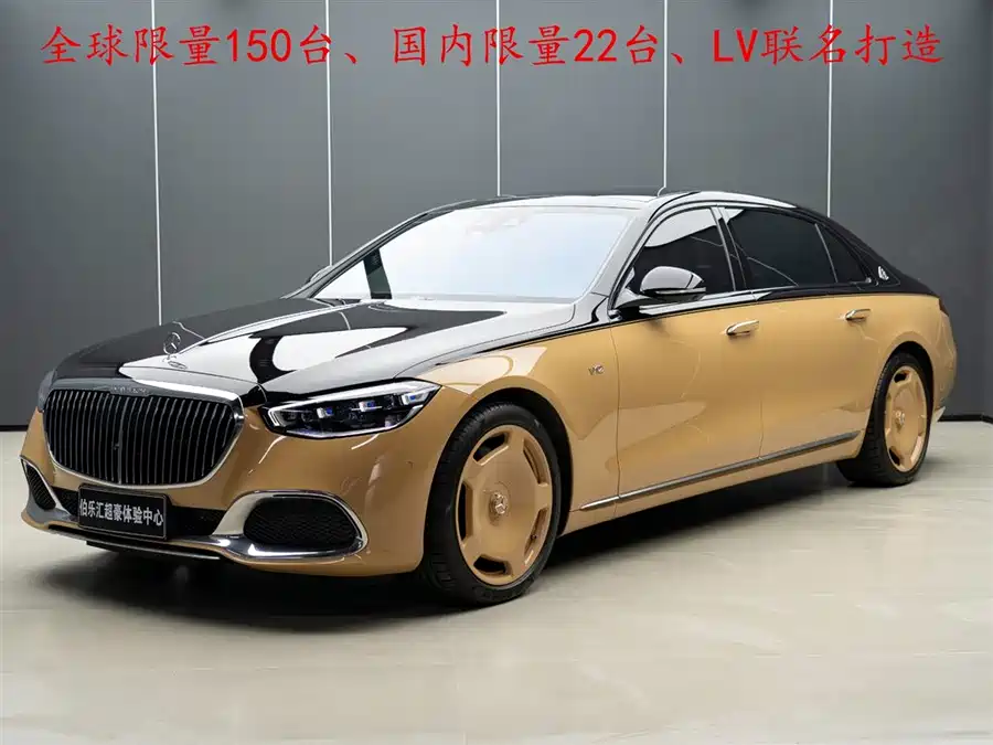 Mercedes Benz Maybach S-Class
