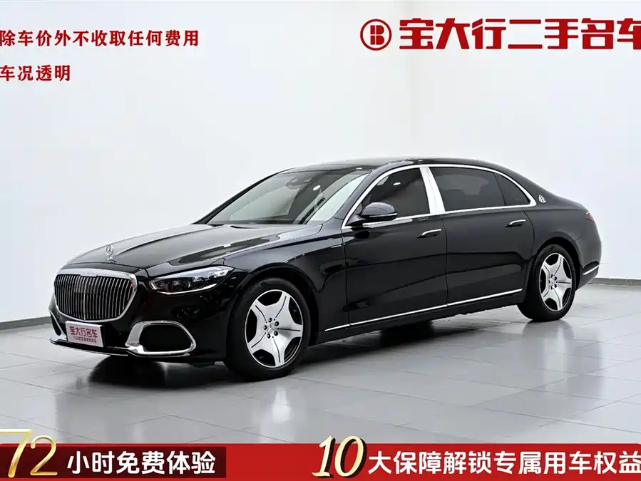 Mercedes Benz Maybach S-Class