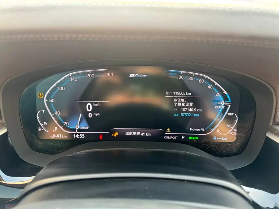 BMW 5 Series New Energy