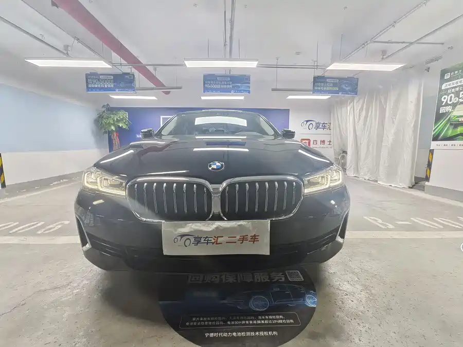 BMW 5 Series New Energy