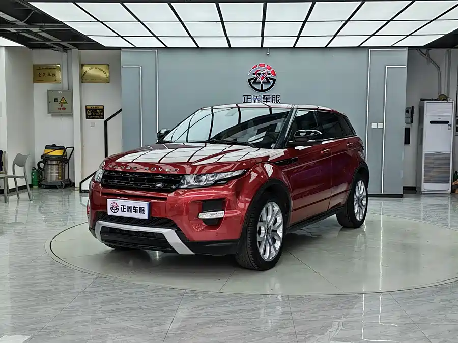 Land Rover Range Rover Aurora