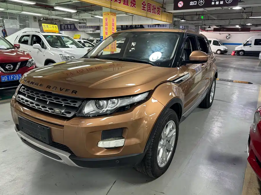 Land Rover Range Rover Aurora
