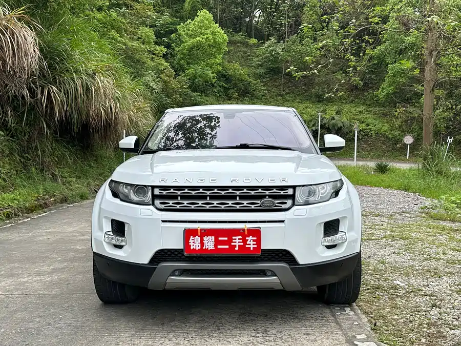 Land Rover Range Rover Aurora