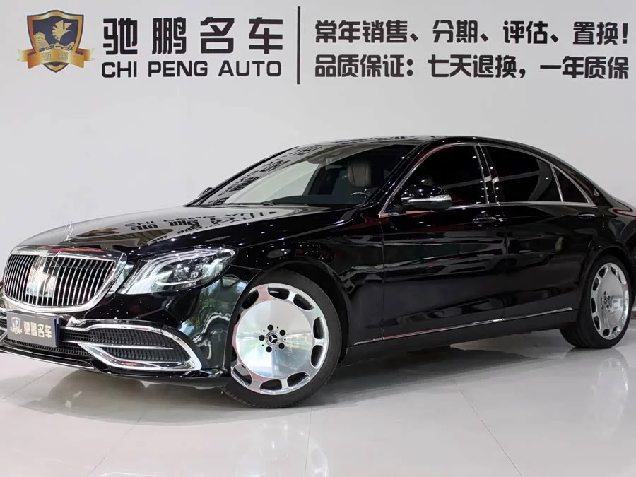 Mercedes Benz S class