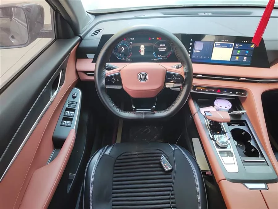 Changan CS75PLUS