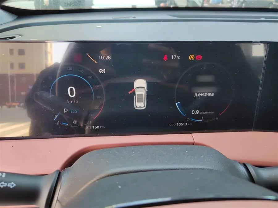 Changan CS75PLUS