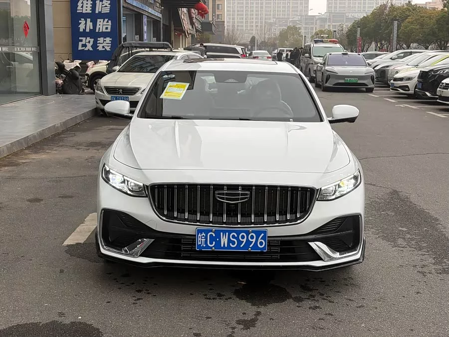 Geely Xingrui