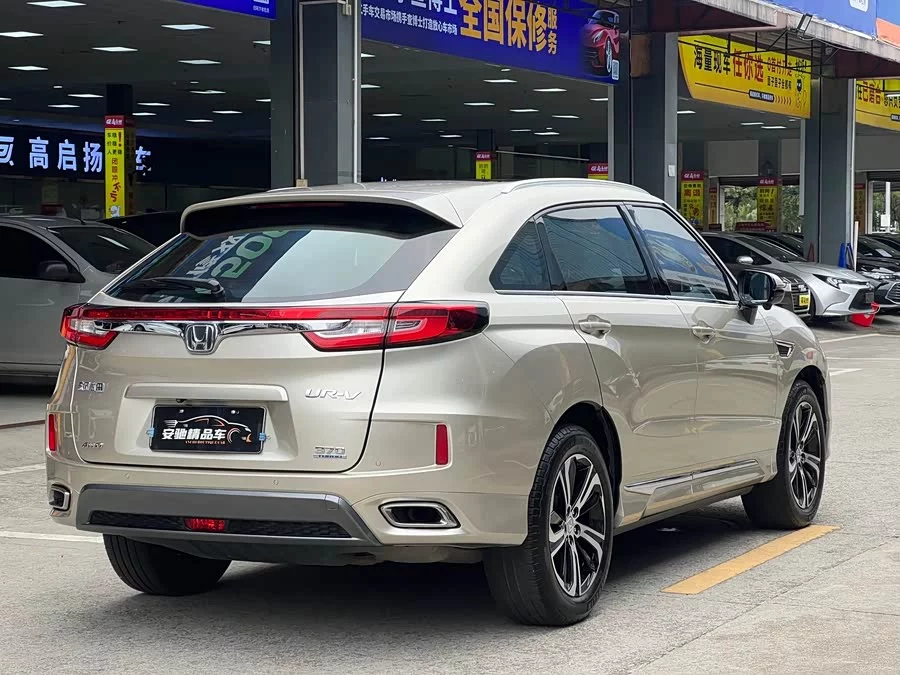 Honda UR-V