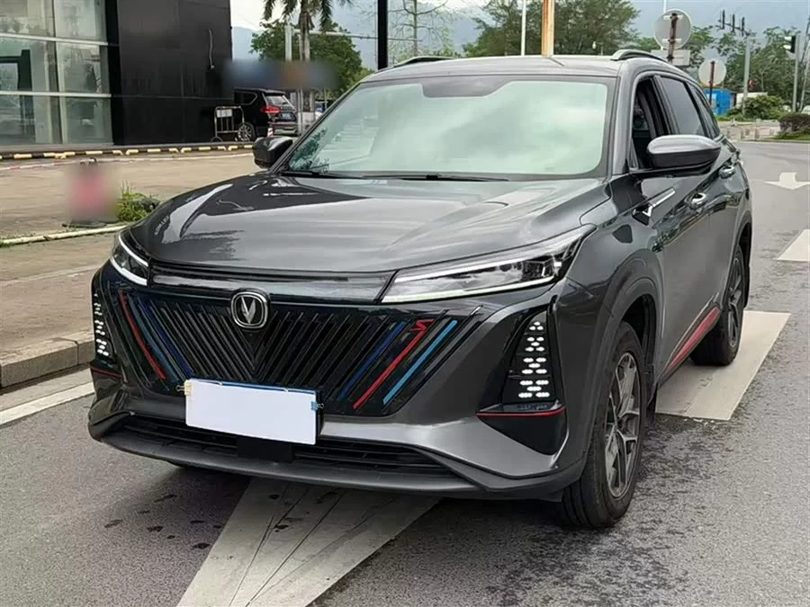 Changan CS75PLUS
