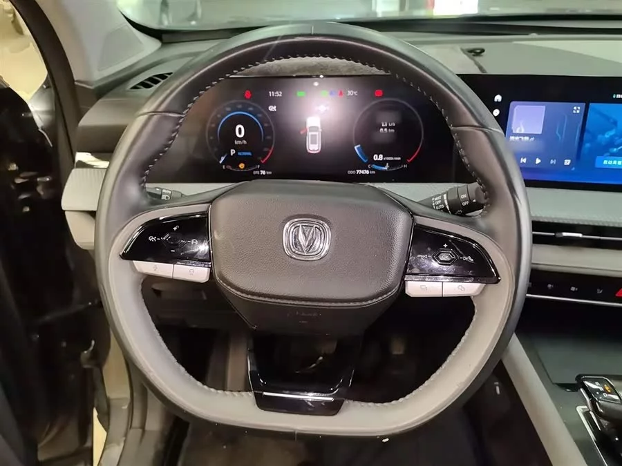 Changan CS75PLUS