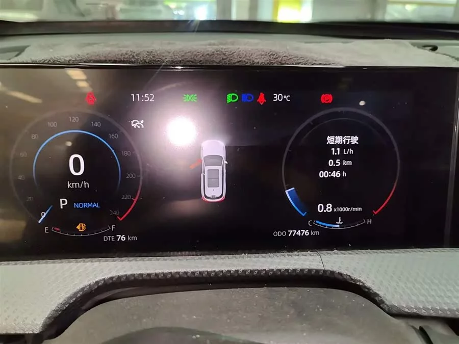 Changan CS75PLUS