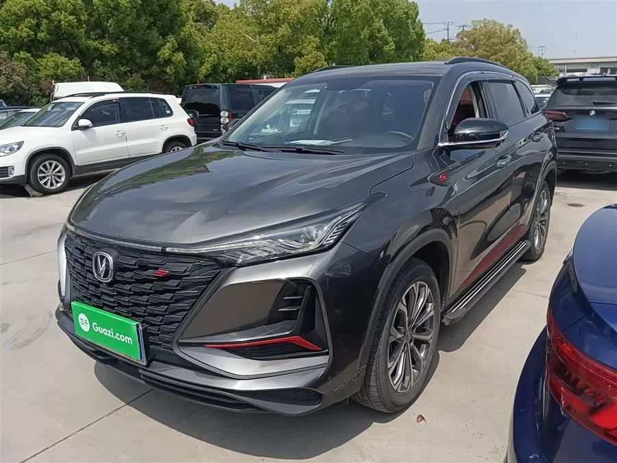 Changan CS75PLUS