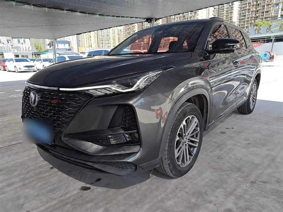 Changan CS75PLUS