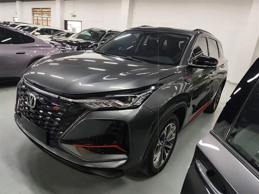 Changan CS75PLUS