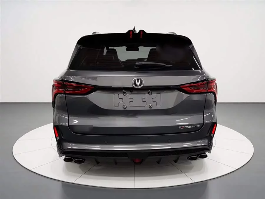 Changan CS75PLUS